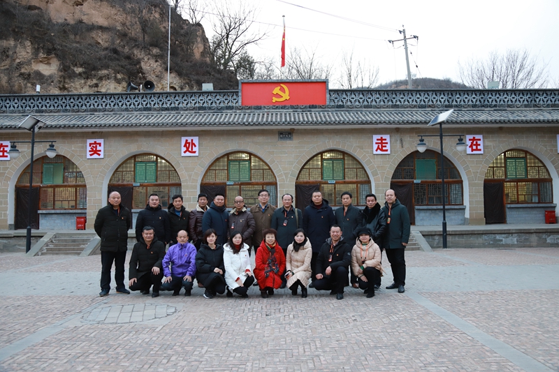 我校赴延安、梁家河开展党委中心组（扩大）学习暨“不忘初心、牢记使命”主题教育党日活动