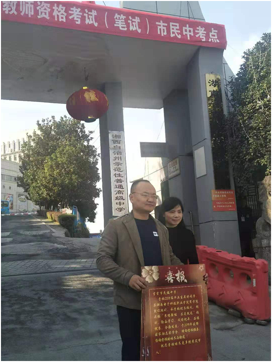 不忘教育初心   践行师者使命 ——建筑与设计艺术学院党总支“不忘初心、牢记使命”主题教育